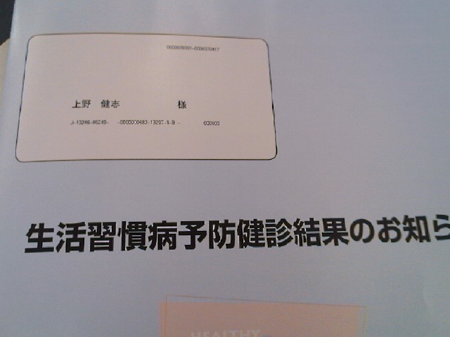 b0085469_118724.jpg