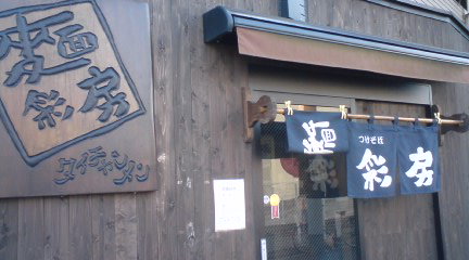 c0202101_014134.jpg