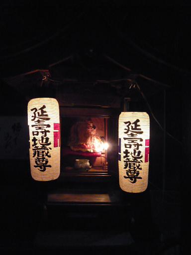 b0205303_12384772.jpg