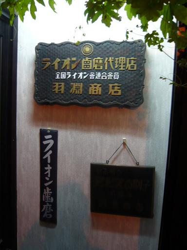 b0205303_12391529.jpg