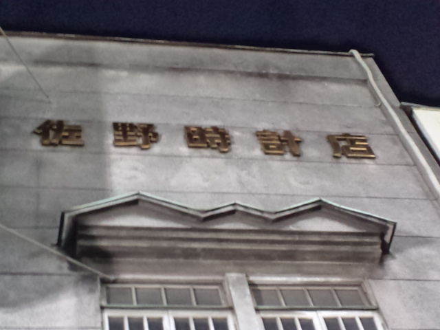e0016828_11524983.jpg