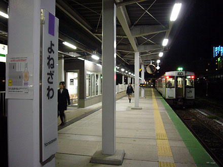 d0054855_2355121.jpg