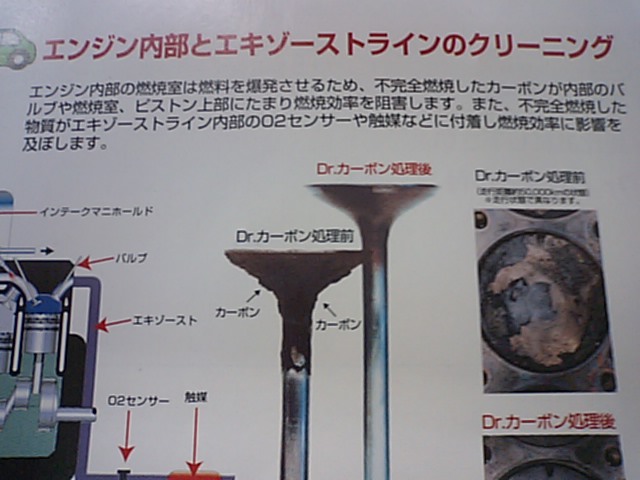 e0114857_2283294.jpg