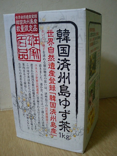 d0076760_22215577.jpg