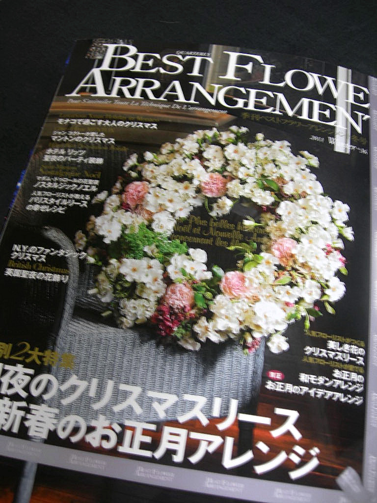 c0220700_1722356.jpg