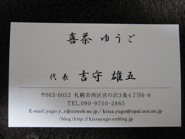 f0202703_23295291.jpg