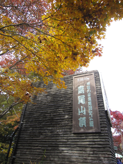e0211409_215441100.jpg