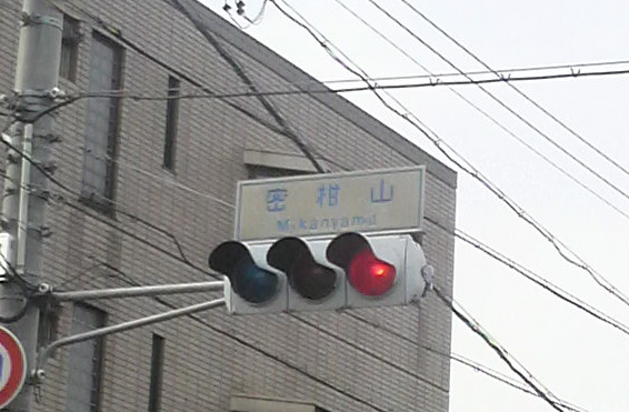 c0225420_18205397.jpg