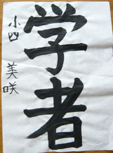 e0111220_2292975.jpg