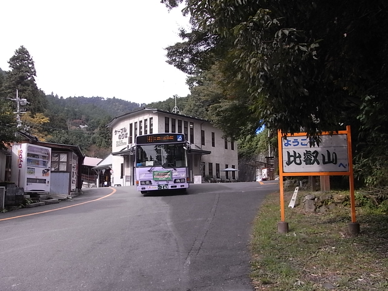 f0186021_2254148.jpg