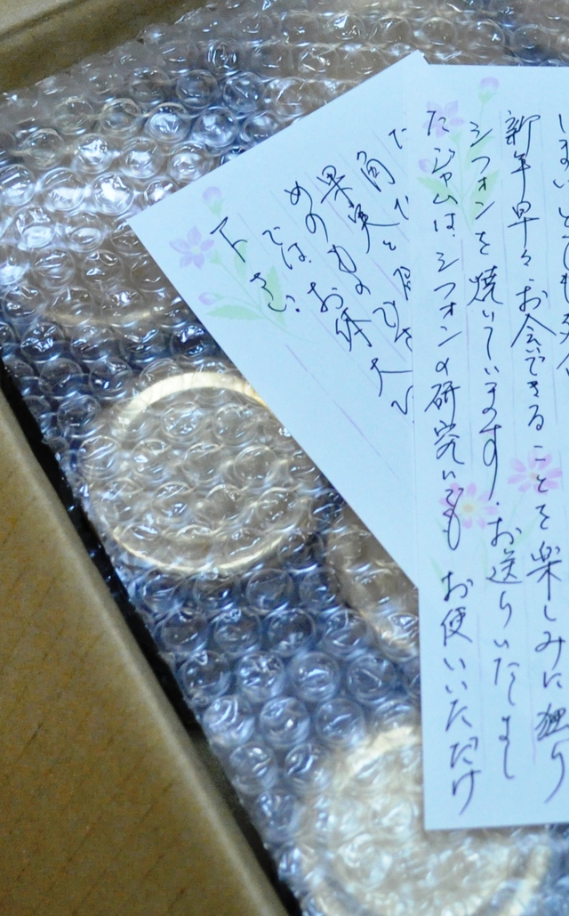 b0087822_2114754.jpg