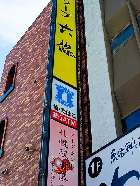 b0085526_12434543.jpg