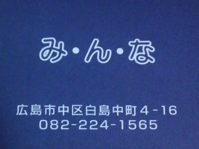 a0105740_1827573.jpg