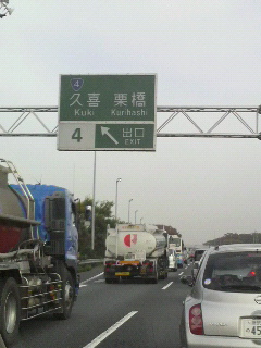 f0233667_94072.jpg