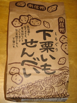 a0117599_2122177.jpg