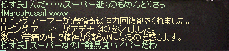 e0205008_18424868.gif