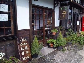 b0073322_1949143.jpg