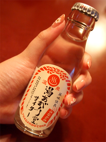 f0152934_20501742.jpg