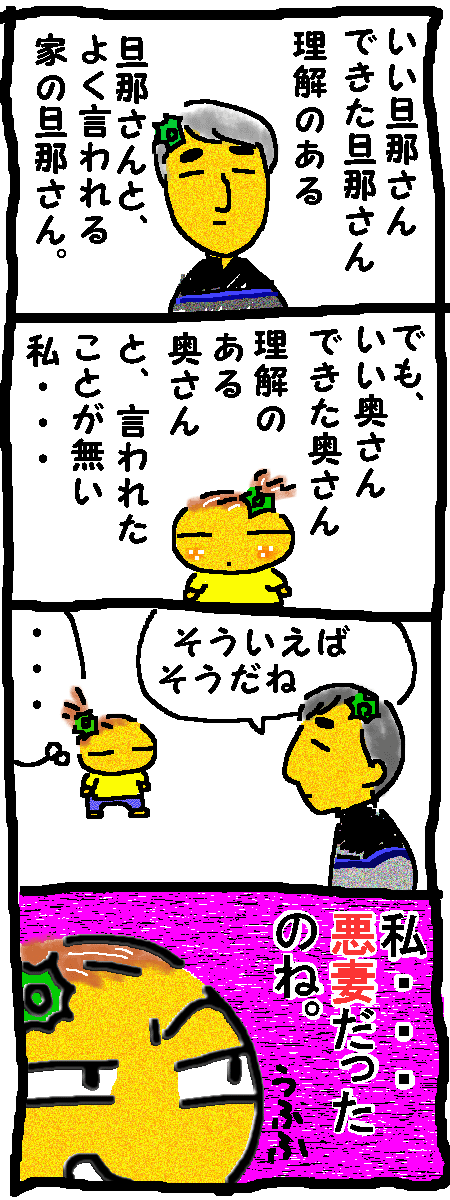 f0183846_1323055.gif