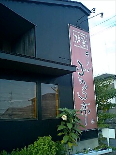 e0151566_23404557.jpg