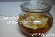 c0224767_17195194.jpg