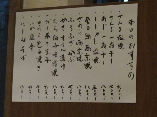 e0132881_23113636.jpg