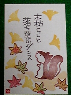 f0192686_12101510.jpg