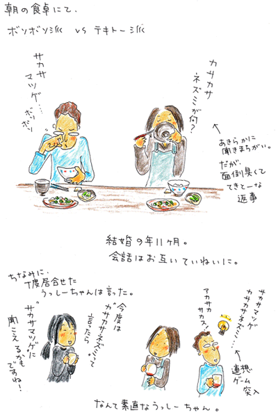 f0236291_983578.gif