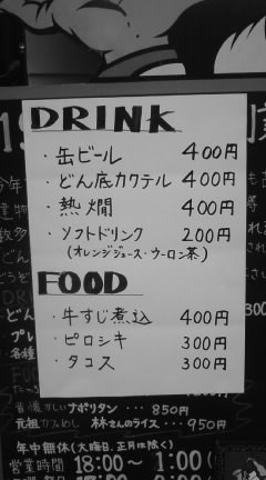 c0202101_0342830.jpg