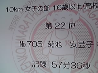 f0137402_9464196.jpg