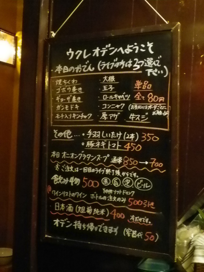 e0197807_14501690.jpg