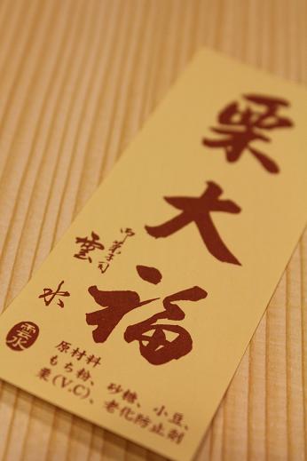 b0109220_20151711.jpg