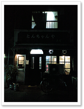 f0174020_05257.jpg