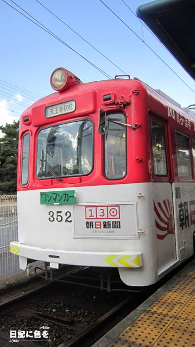 c0227134_23522568.jpg