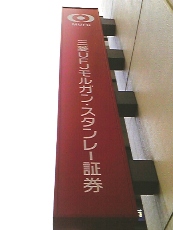 c0051760_061030.jpg