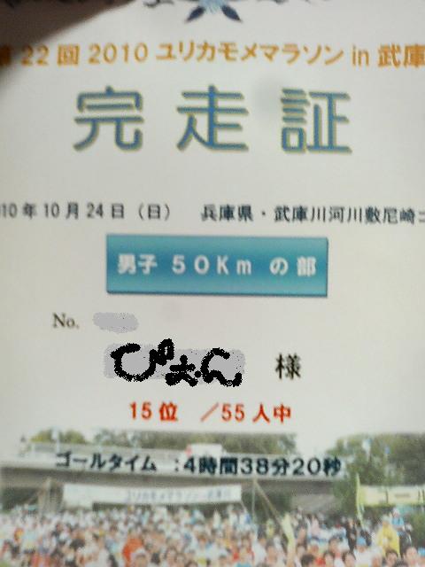 e0201401_016388.jpg