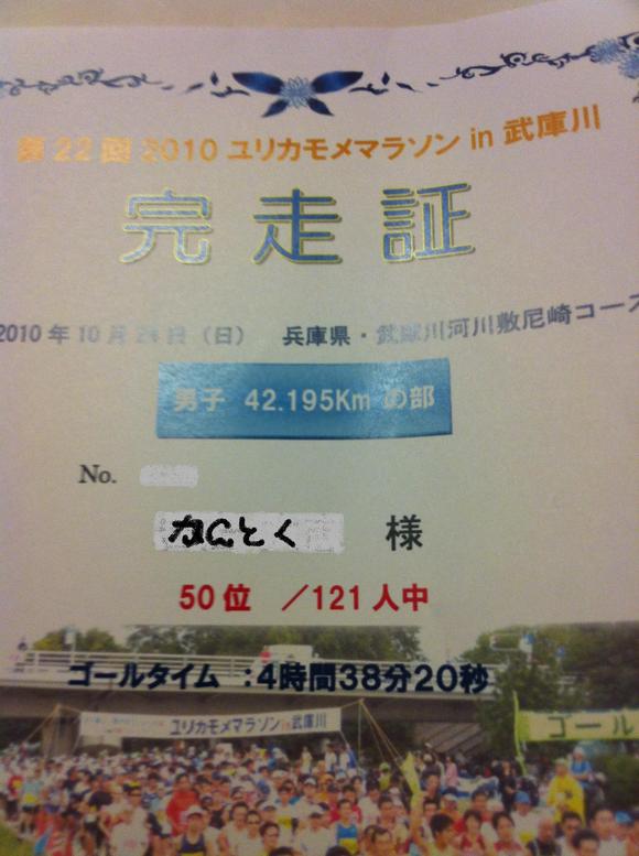 e0201401_0174329.jpg