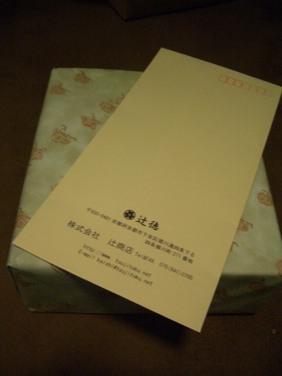 c0154210_2247186.jpg