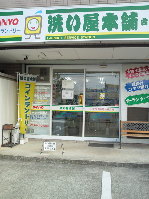 e0205425_10282992.jpg