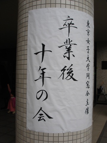 c0199431_22324353.jpg