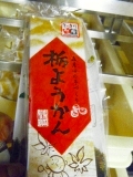 c0153732_23922100.jpg