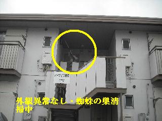 f0031037_20321372.jpg
