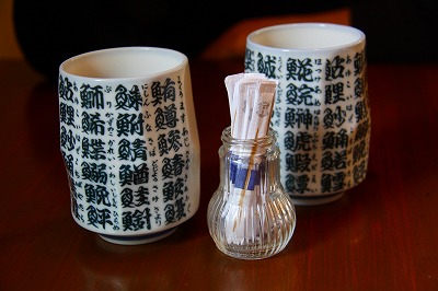 c0153740_329541.jpg