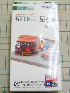 c0222964_156196.jpg