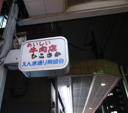 c0048265_16412217.jpg