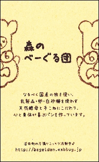 e0198571_2433154.jpg