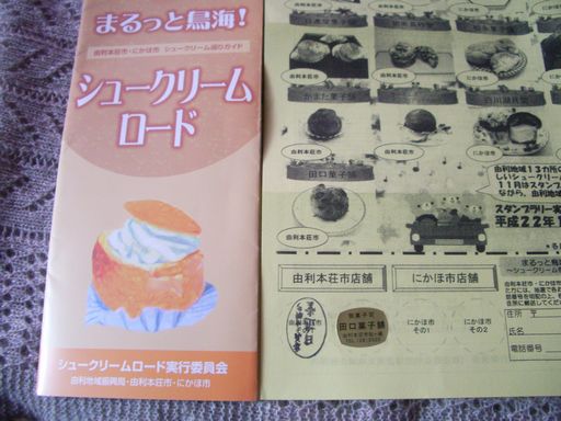 c0144683_1502558.jpg