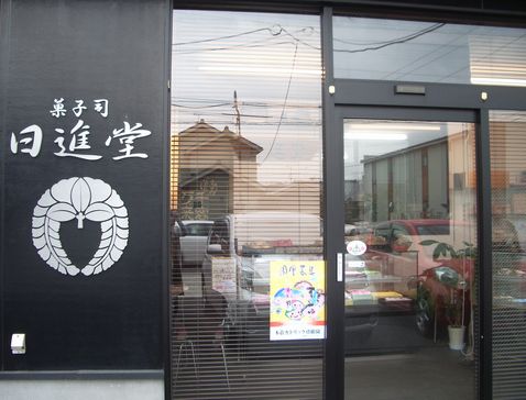 c0144683_1572558.jpg