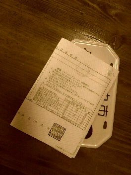 f0127408_21102582.jpg