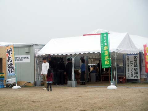e0177509_235512.jpg